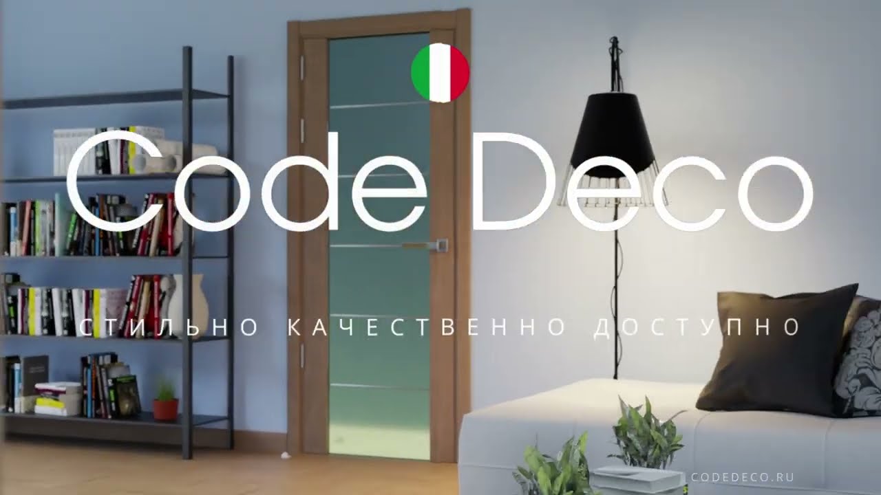 О бренде Code Deco